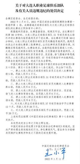 获奖名单公布后，姚安娜通过社交媒体表达了自己对主创团队的感谢：“很荣幸有机会参演其中，很享受那段和主创团队一起努力的日子，整个过程使我受益匪浅、收获良多